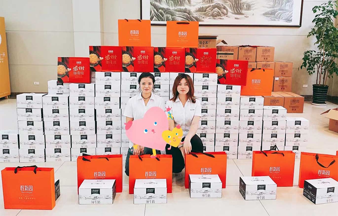 巅峰国际官网-钻营健全,你我一路成长