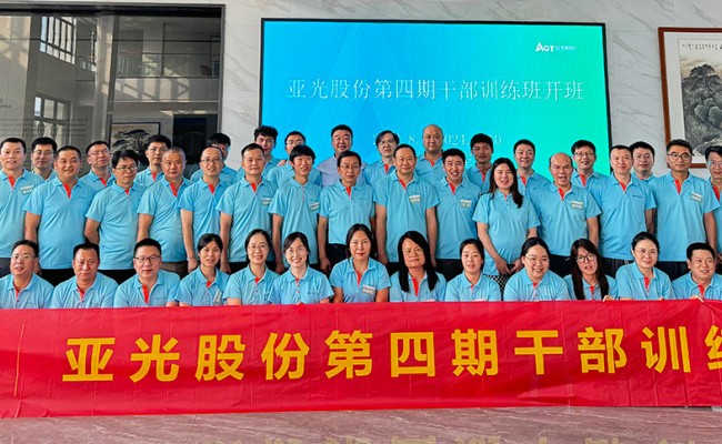 巅峰国际官网-钻营健全,你我一路成长