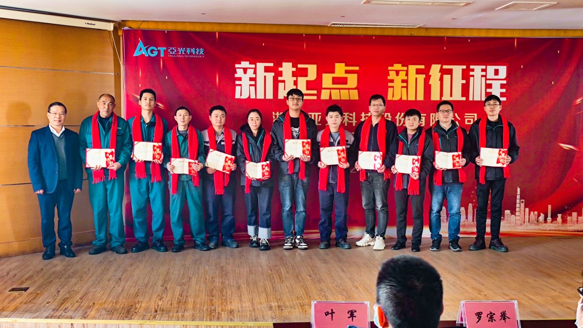 巅峰国际官网-钻营健全,你我一路成长