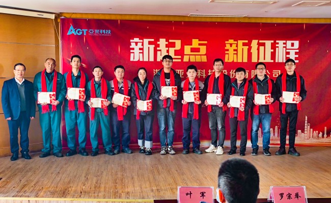 巅峰国际官网-钻营健全,你我一路成长