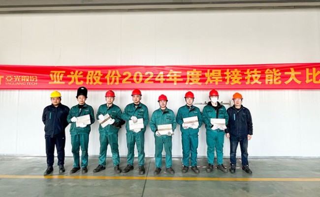 巅峰国际官网-钻营健全,你我一路成长