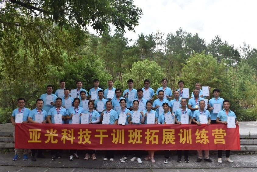 巅峰国际官网-钻营健全,你我一路成长