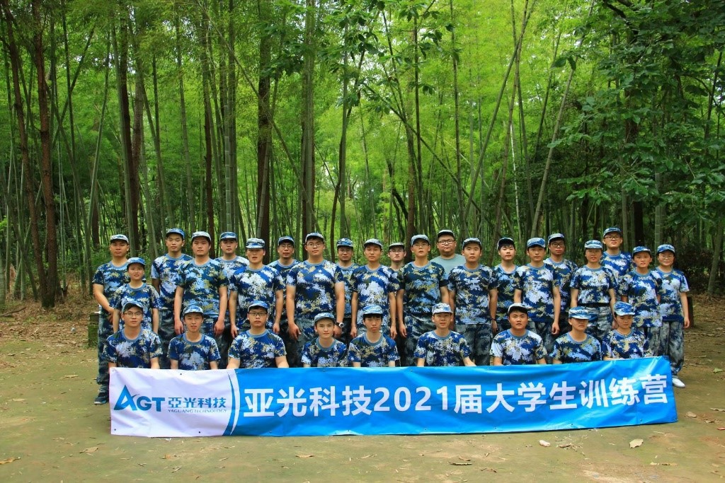 巅峰国际官网-钻营健全,你我一路成长