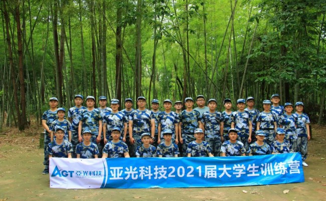 巅峰国际官网-钻营健全,你我一路成长