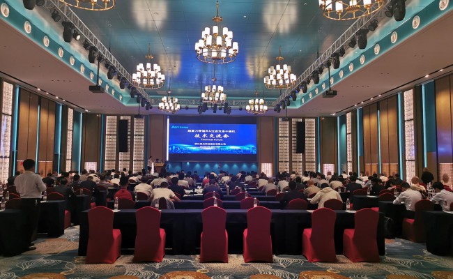 巅峰国际官网-钻营健全,你我一路成长