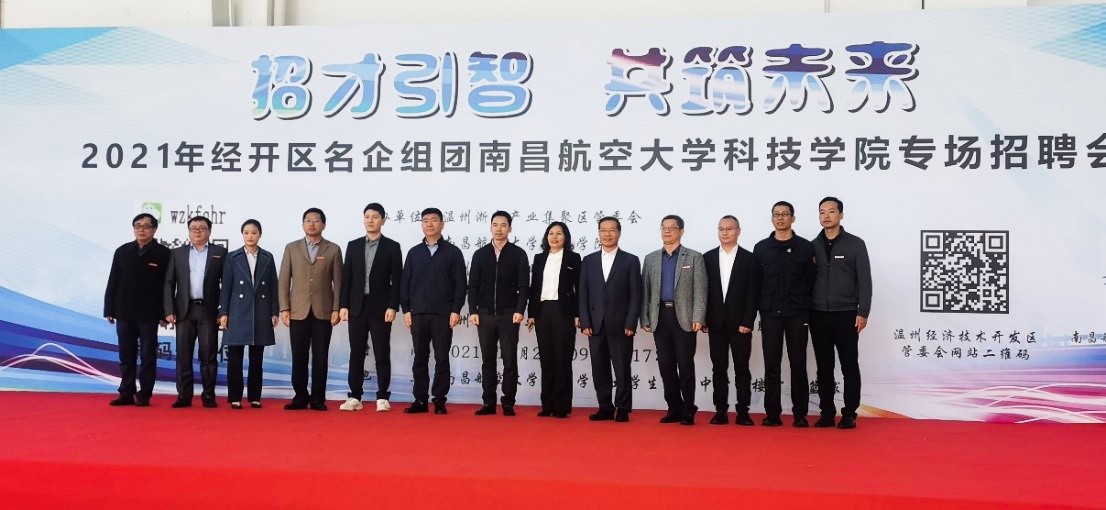 巅峰国际官网-钻营健全,你我一路成长