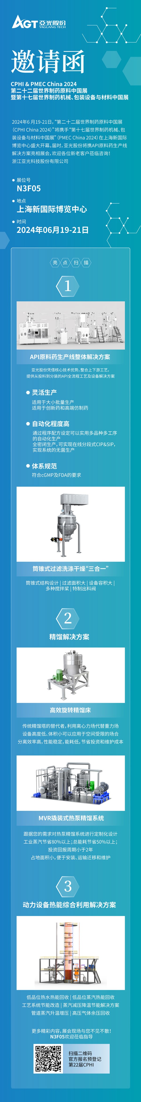 巅峰国际官网-钻营健全,你我一路成长