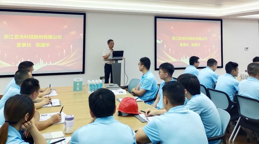 巅峰国际官网股份董事长陈国华在开班典礼上颁发讲话