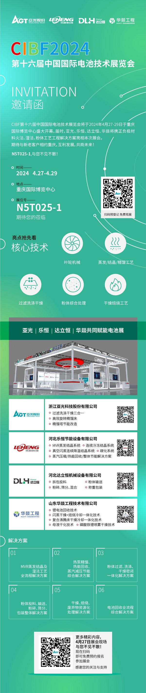 巅峰国际官网-钻营健全,你我一路成长