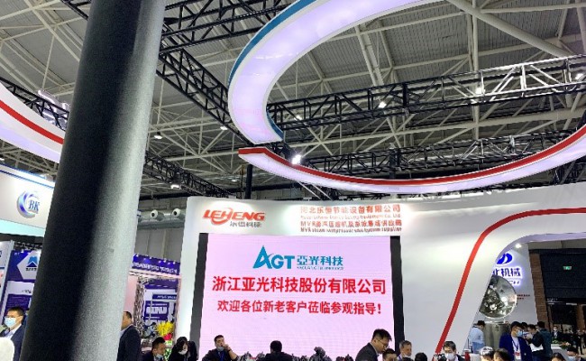 巅峰国际官网-钻营健全,你我一路成长