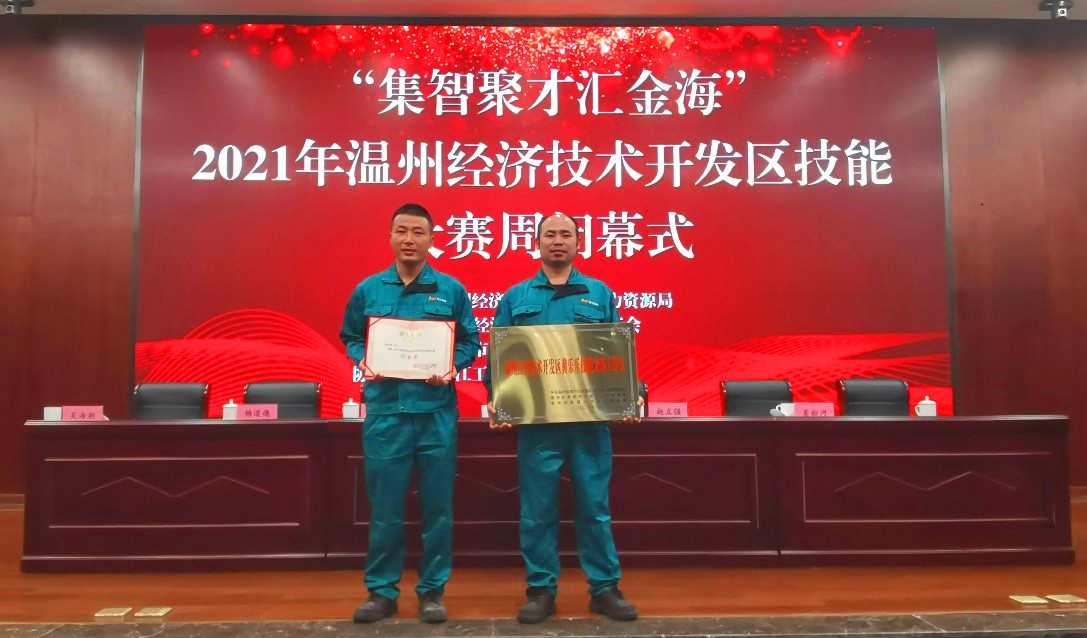 巅峰国际官网-钻营健全,你我一路成长