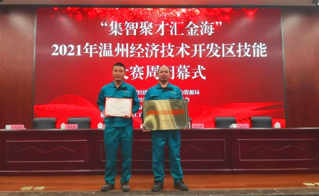 巅峰国际官网-钻营健全,你我一路成长