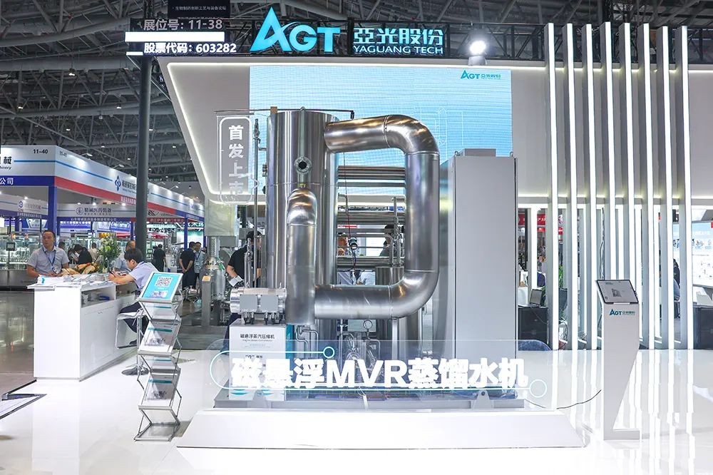 巅峰国际官网磁悬浮热压式蒸馏水机沉磅颁布