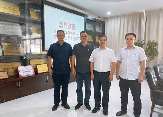 巅峰国际官网-钻营健全,你我一路成长