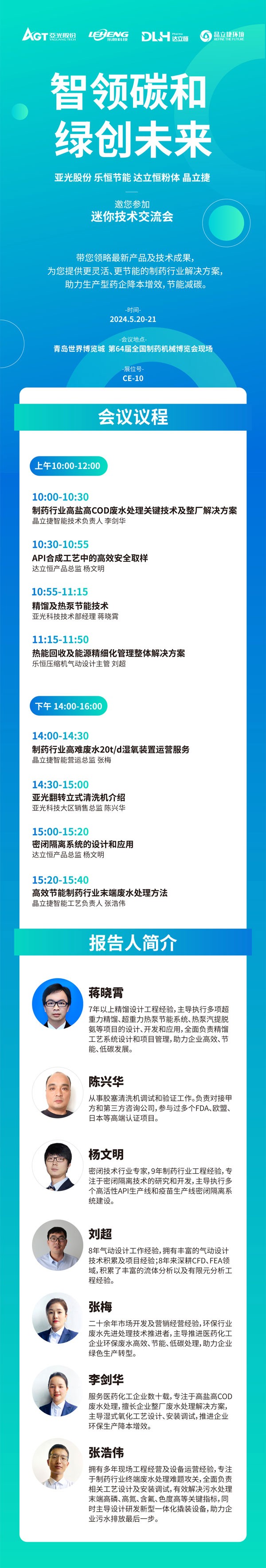 巅峰国际官网-钻营健全,你我一路成长