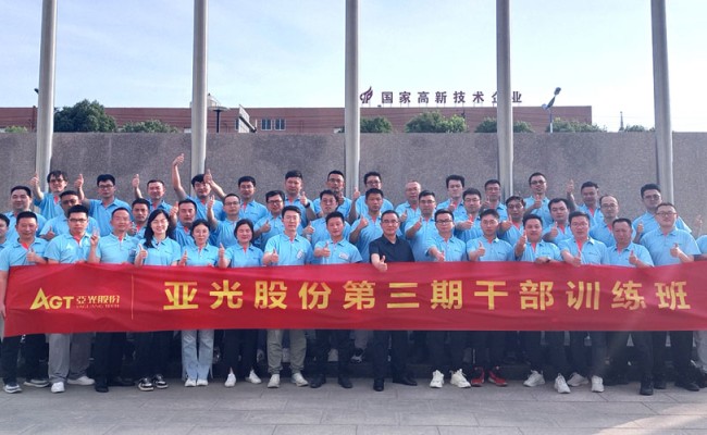 巅峰国际官网-钻营健全,你我一路成长