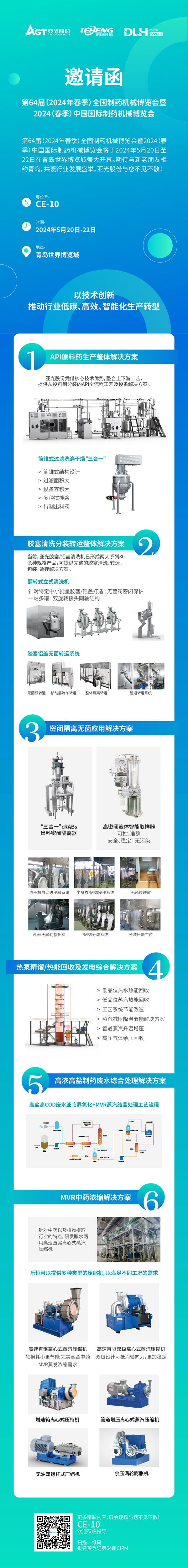 巅峰国际官网-钻营健全,你我一路成长